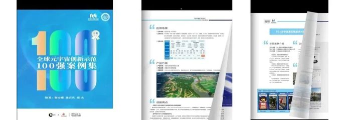 2023數(shù)智中國AIGC科技周暨全球元宇宙大會上海站全面啟動 助力打造上海國際數(shù)字之都的數(shù)字內(nèi)容制作服務