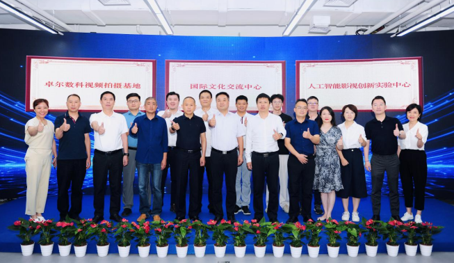 長江文創產業園成功舉辦中國(湖北)網絡視聽產業園企業交流展示活動，聚焦數字內容制作服務新生態